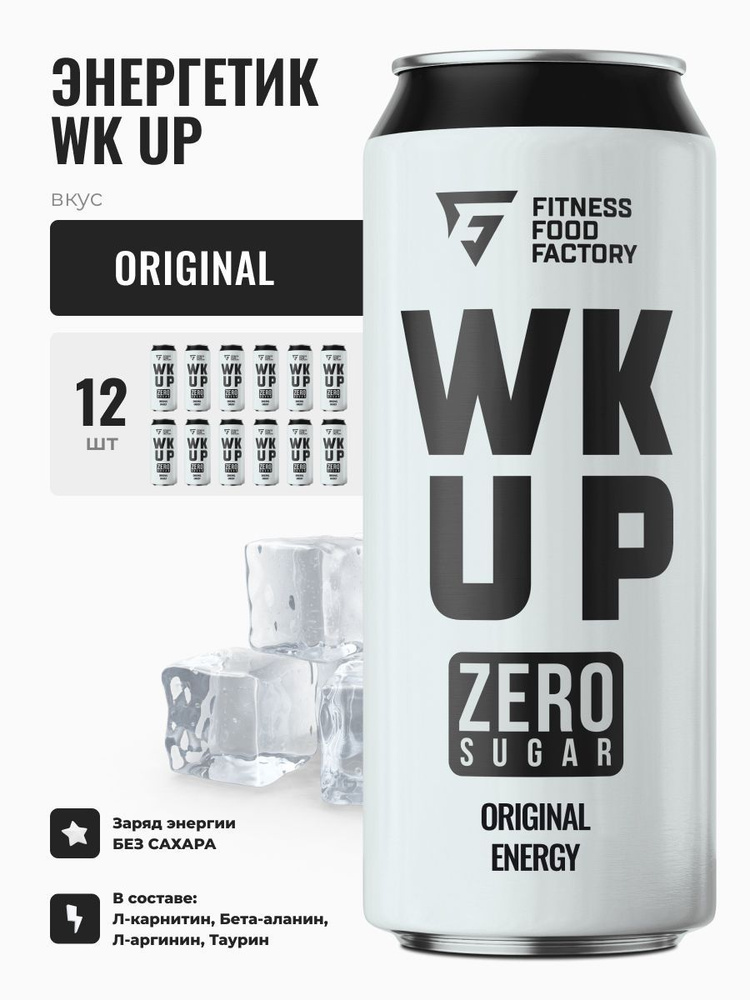 Энергетические напитки WK UP ORIGINAL без сахара, 12 шт #1