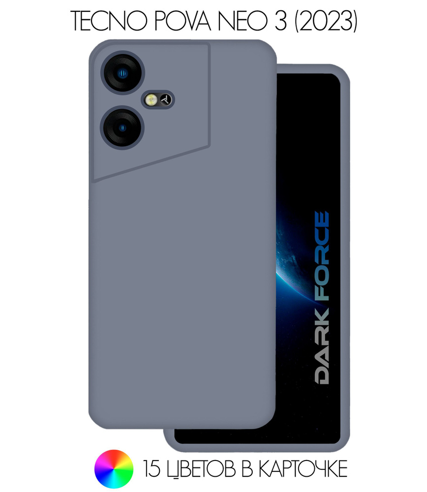 Силиконовый чехол с Soft-touch покрытием и защитой камеры на TECNO POVA ...