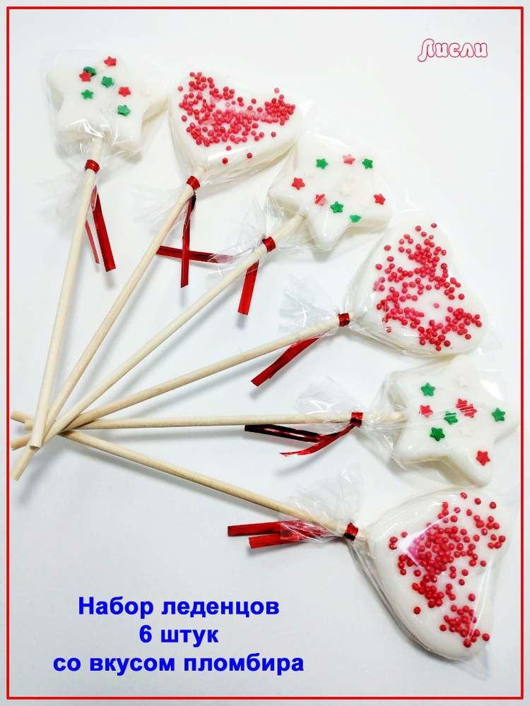 Конфеты #1
