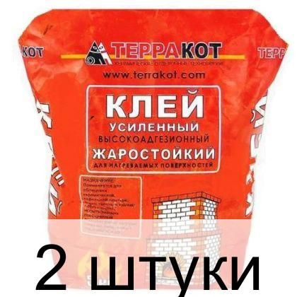 Клей жаростойкий усиленный Терракот, 5 кг - 2 штуки - купить с ...