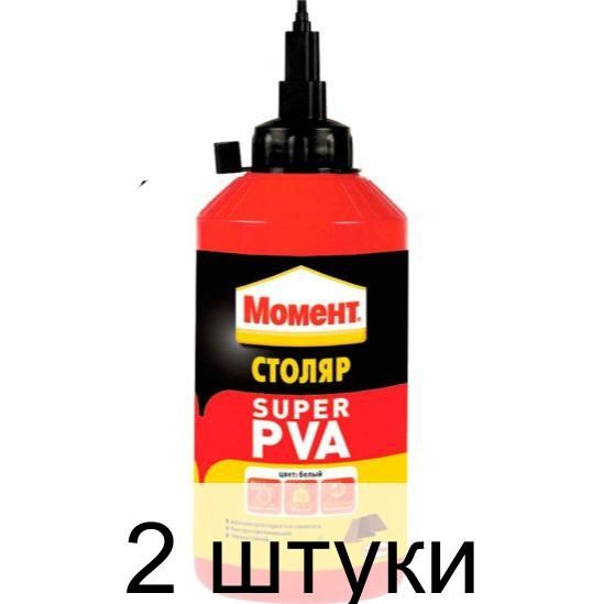 Момент Клей строительный Клей Момент Столяр Супер ПВА 750г 1.5 кг, 2 шт ...