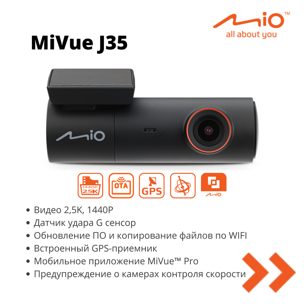 Видеорегистратор Mio MiVue J35 - купить в интернет-магазине по низким ценам  с доставкой OZON (992457866)