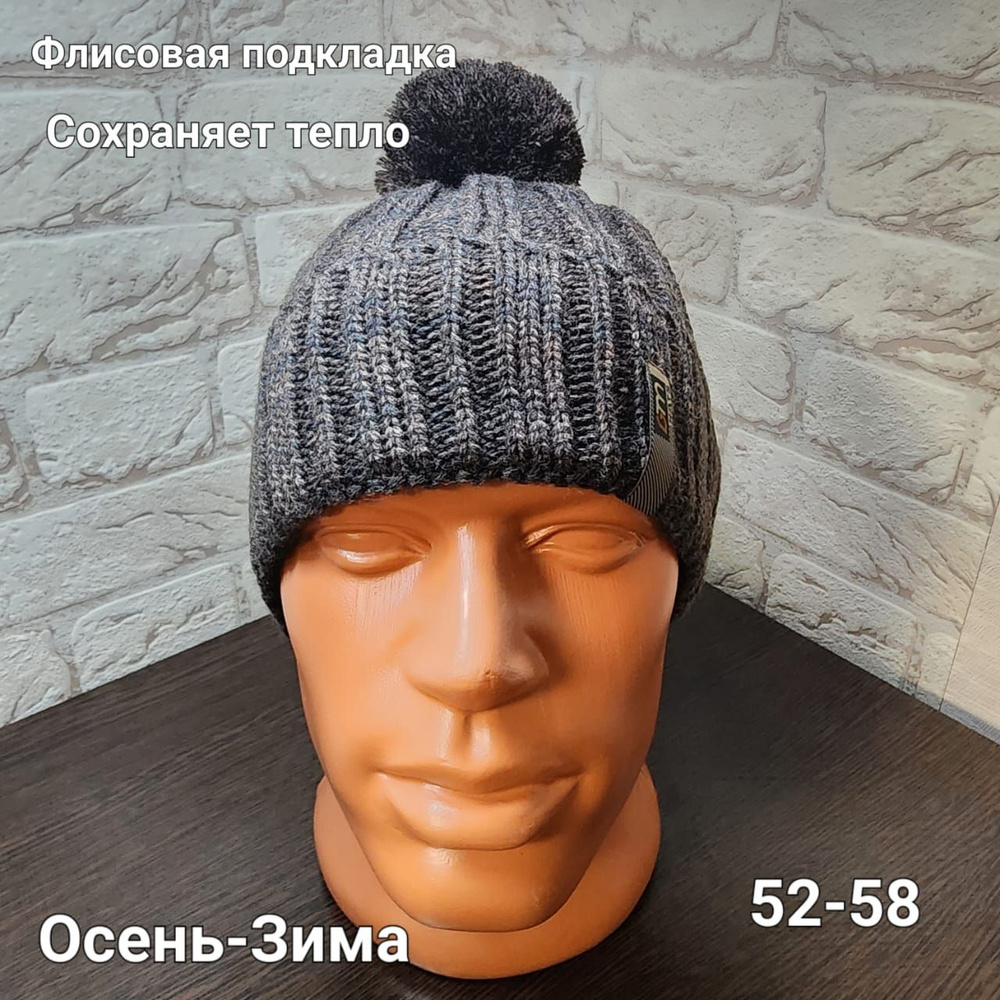 Шапка #1