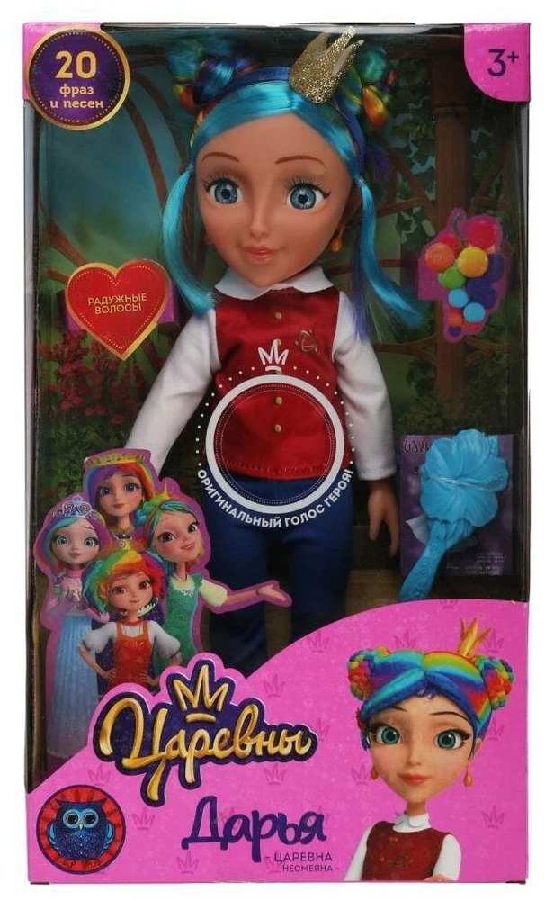 Кукла озвученная Царевны Даша 32см, цветные пряди, кор КАРАПУЗ - купить ...