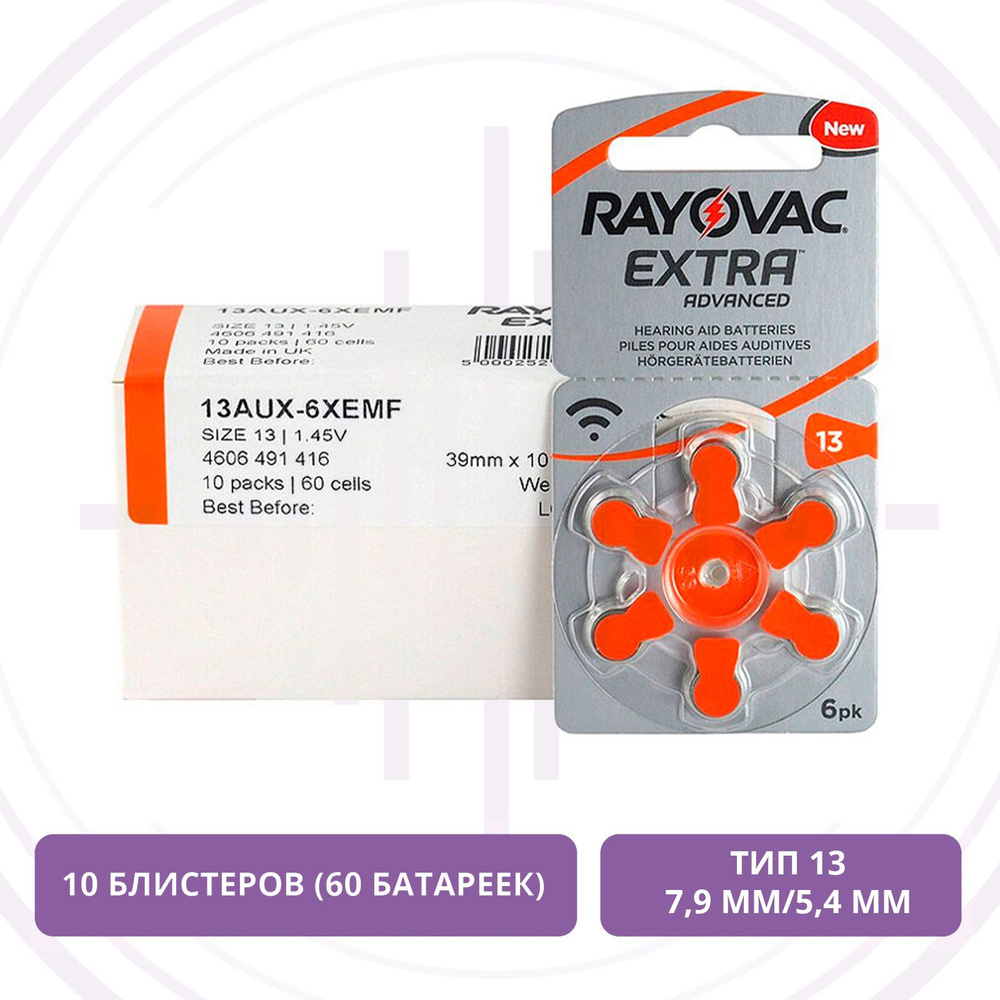 Rayovac Батарейка PR48 (ZA13, V13A, DA13), Воздушно-цинковый тип, 1,4 В ...