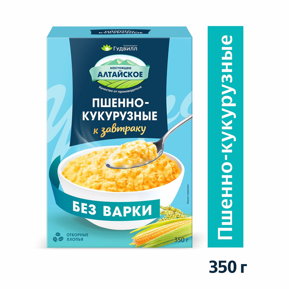 Хлопья пшенно-кукурузные 350 гр. Гудвилл - купить с доставкой по выгодным  ценам в интернет-магазине OZON (1265314732)