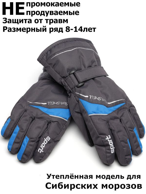 Перчатки Finox #1