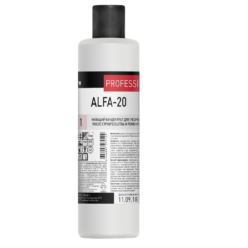 Средство для уборки после строительства и ремонта Pro-Brite Alfa-20, 1 л.  #1