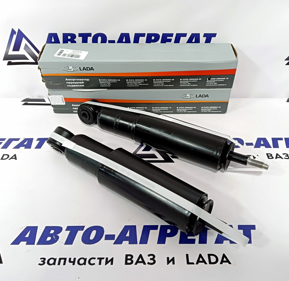 Амортизаторы заводские