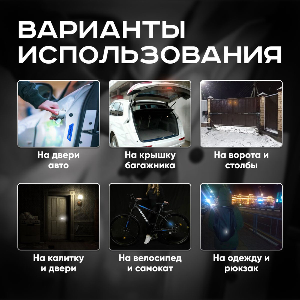 Светоотражающая наклейка для двери автомобиля Renault - купить по ...