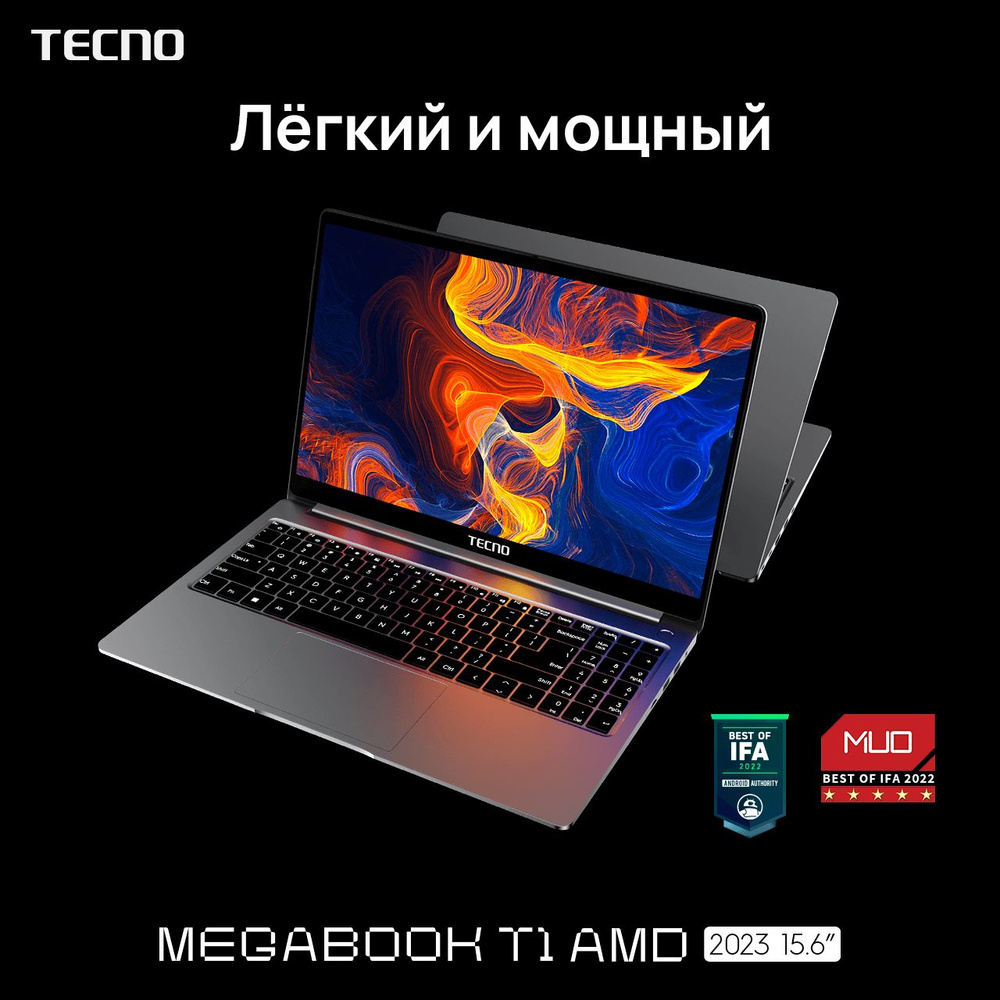 Ноутбук Tecno MEGABOOK T1, серебристый купить по низкой цене: отзывы ...