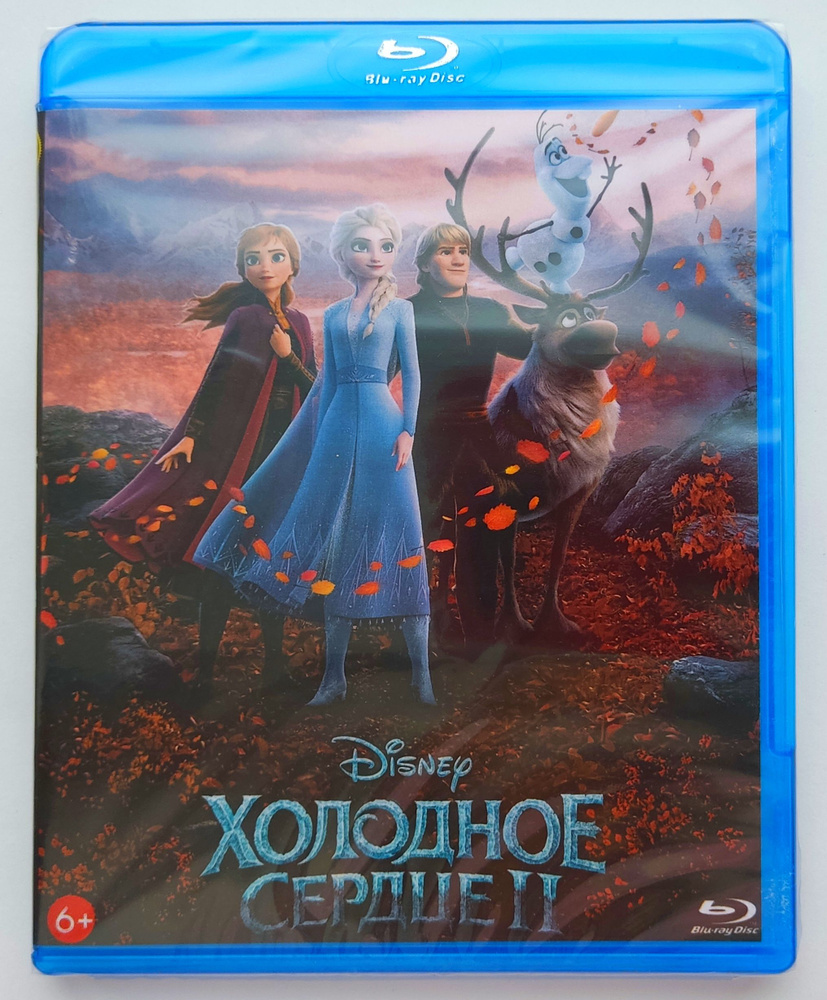 Disney. Холодное сердце 2. Blu-ray. Мультфильм 2019 года. Мюзикл, фэнтези,  драма, комедия, приключения, семейный. - купить с доставкой по выгодным  ценам в интернет-магазине OZON (1080055771)