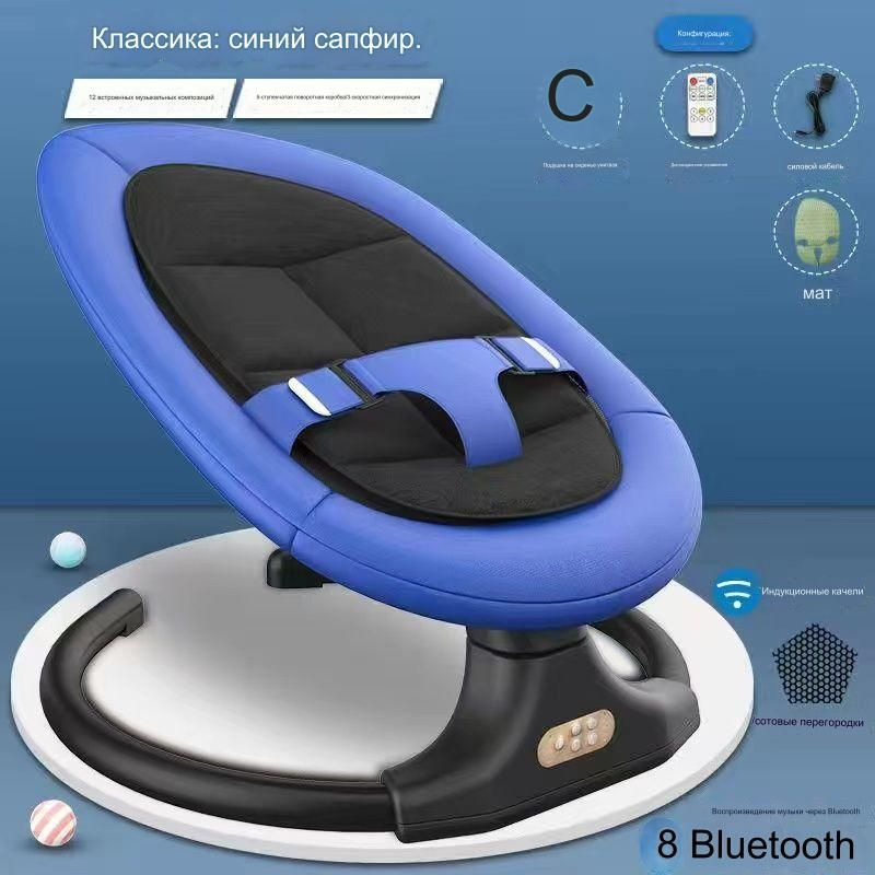 Электрическое детское кресло-качалка, удобное кресло-качалка, люлька ...