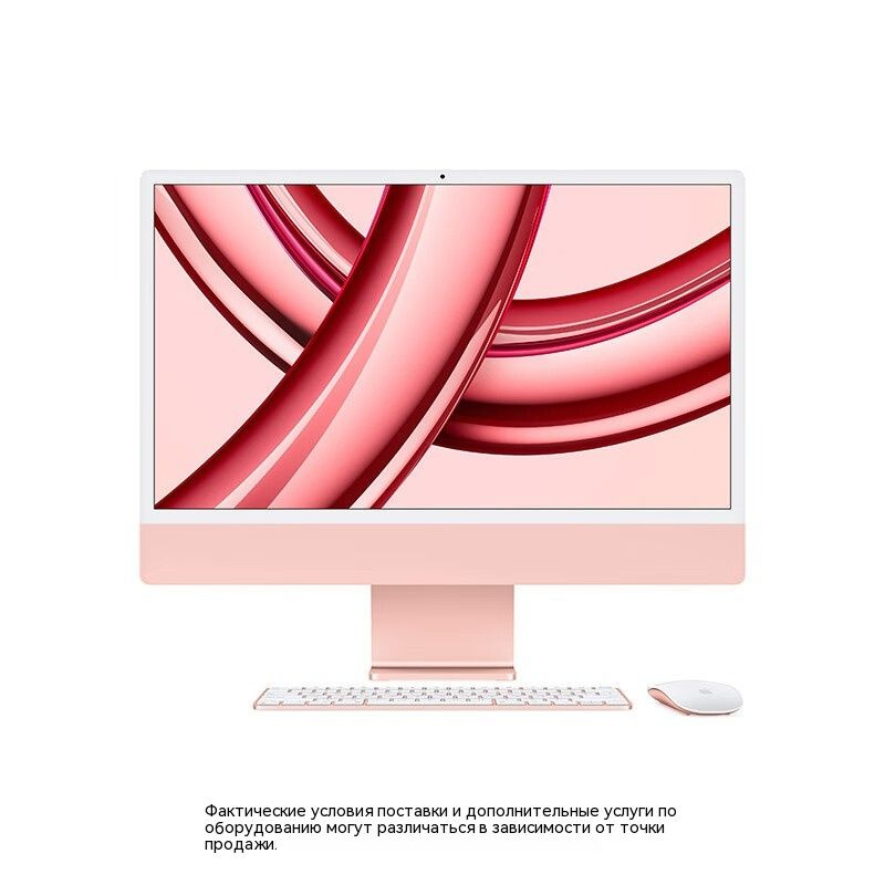 Apple 2023. Аймак 2023. IMAC 2023. Аймак 2023 разъем. Моноблок розовый.