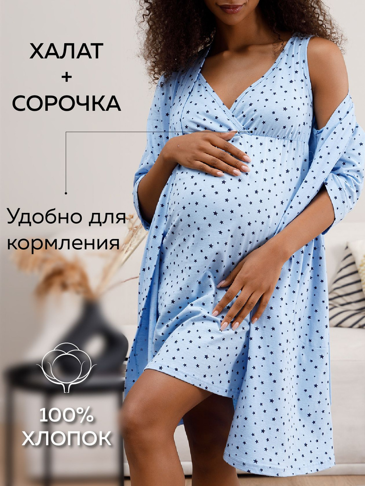 Комплект одежды I Love Mum - купить с доставкой по выгодным ценам в ...