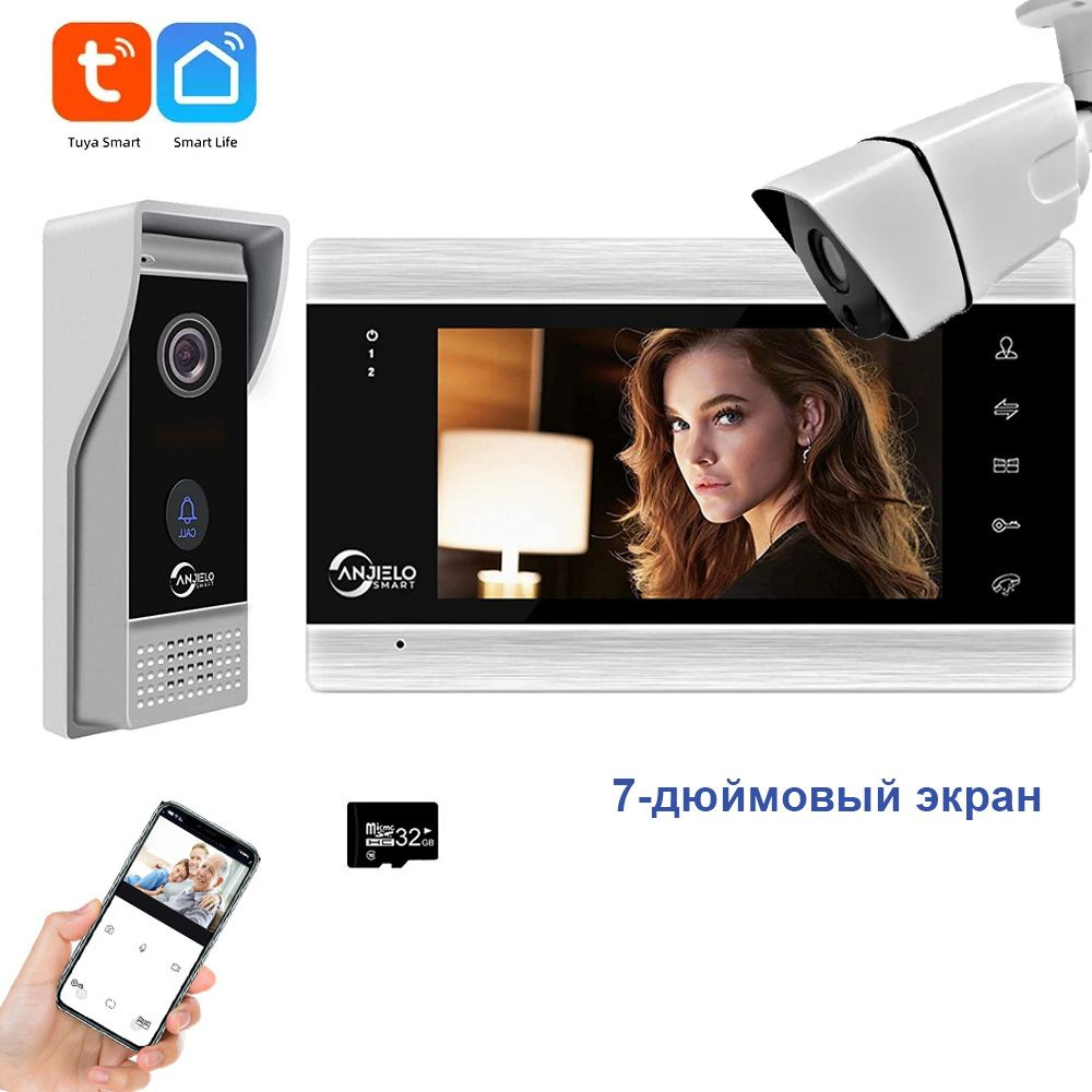 Видеодомофон ANJIELOSMART 84203+86706-32G, 1024x600 купить по низким ценам  в интернет-магазине OZON (1271299888)