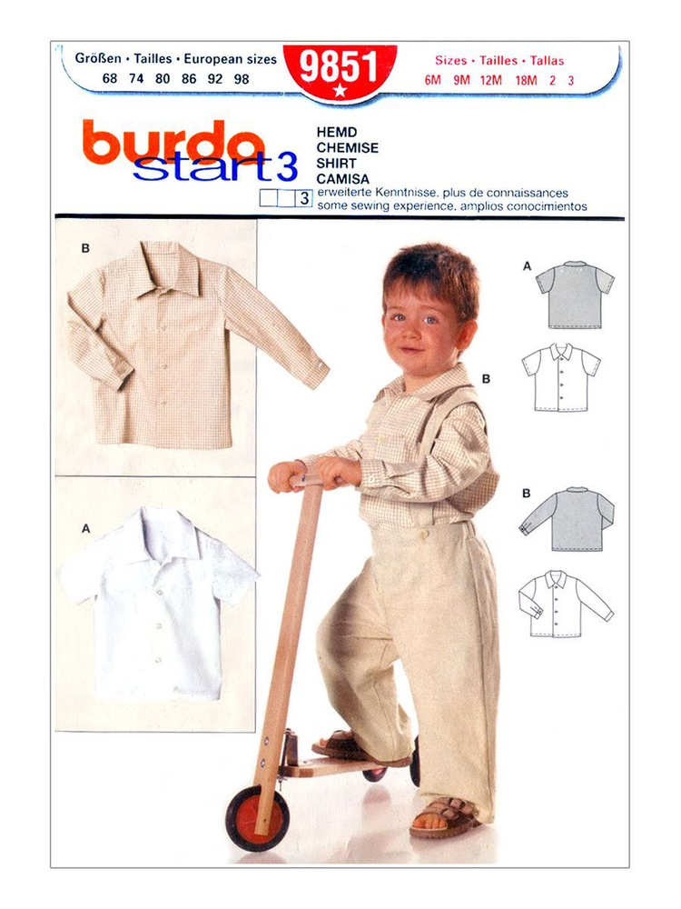 Выкройка Burda 9851 Рубашка #1