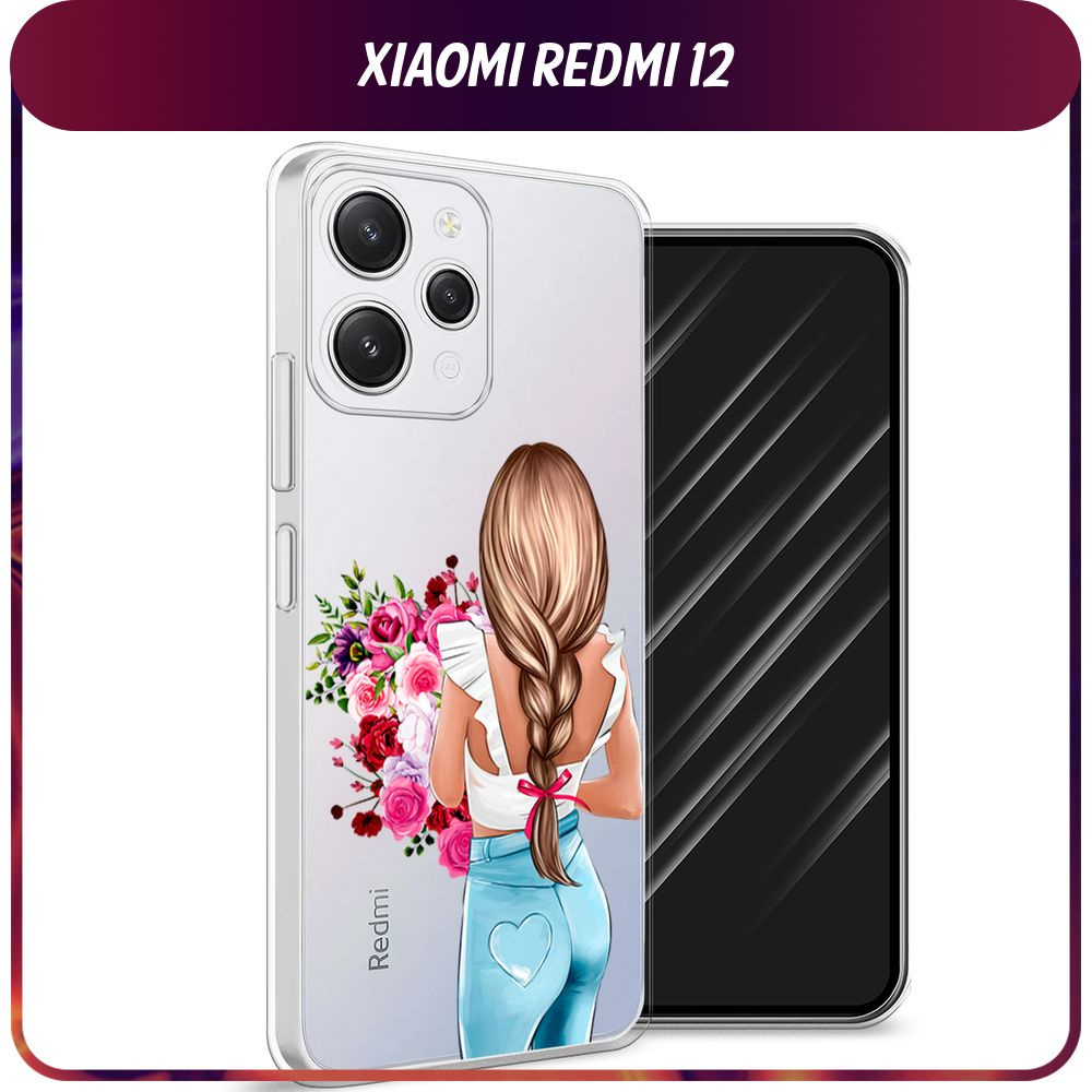 Силиконовый чехол на Xiaomi Redmi 12 / Редми 12 