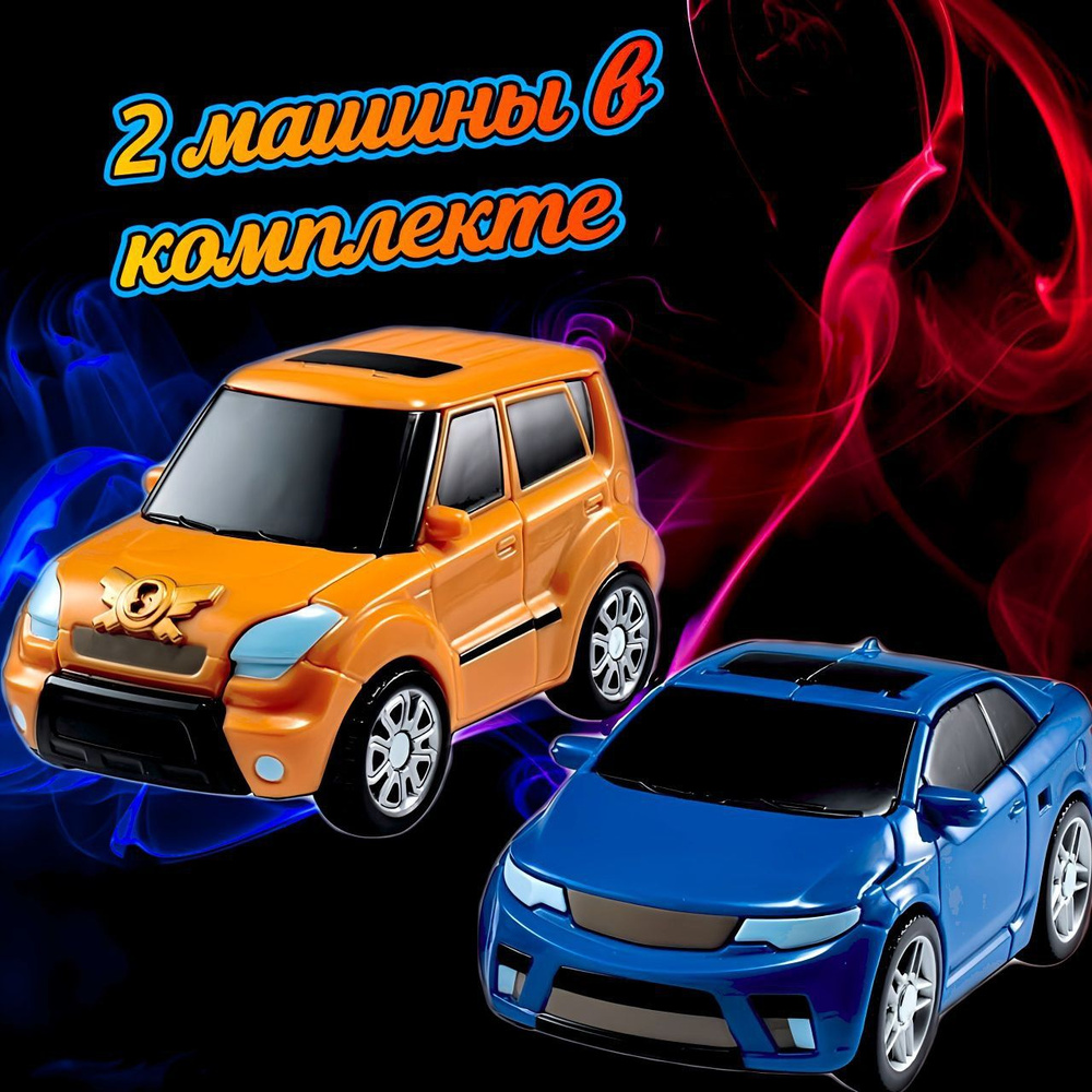 Трансформер #1