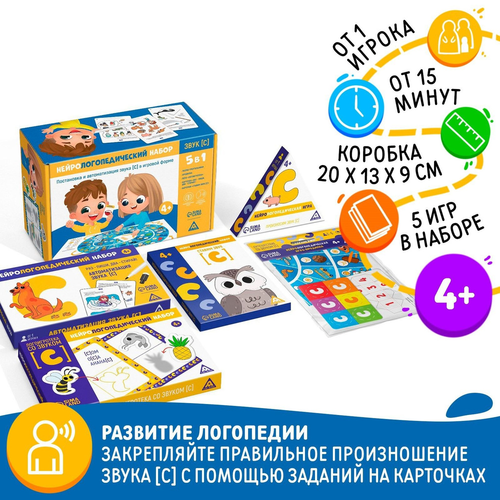 Обучающий набор ЛАС ИГРАС 