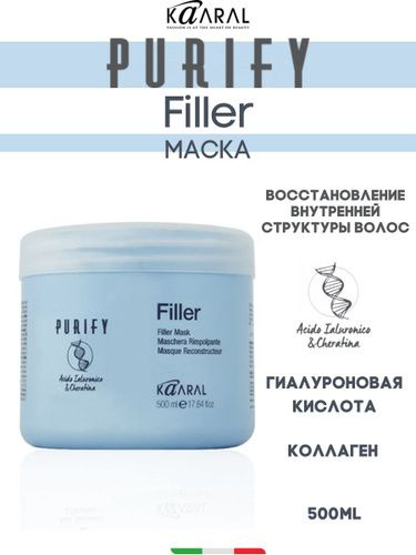 Kaaral Маска для придания плотности волосам FILLER MASK 500 мл - купить ...