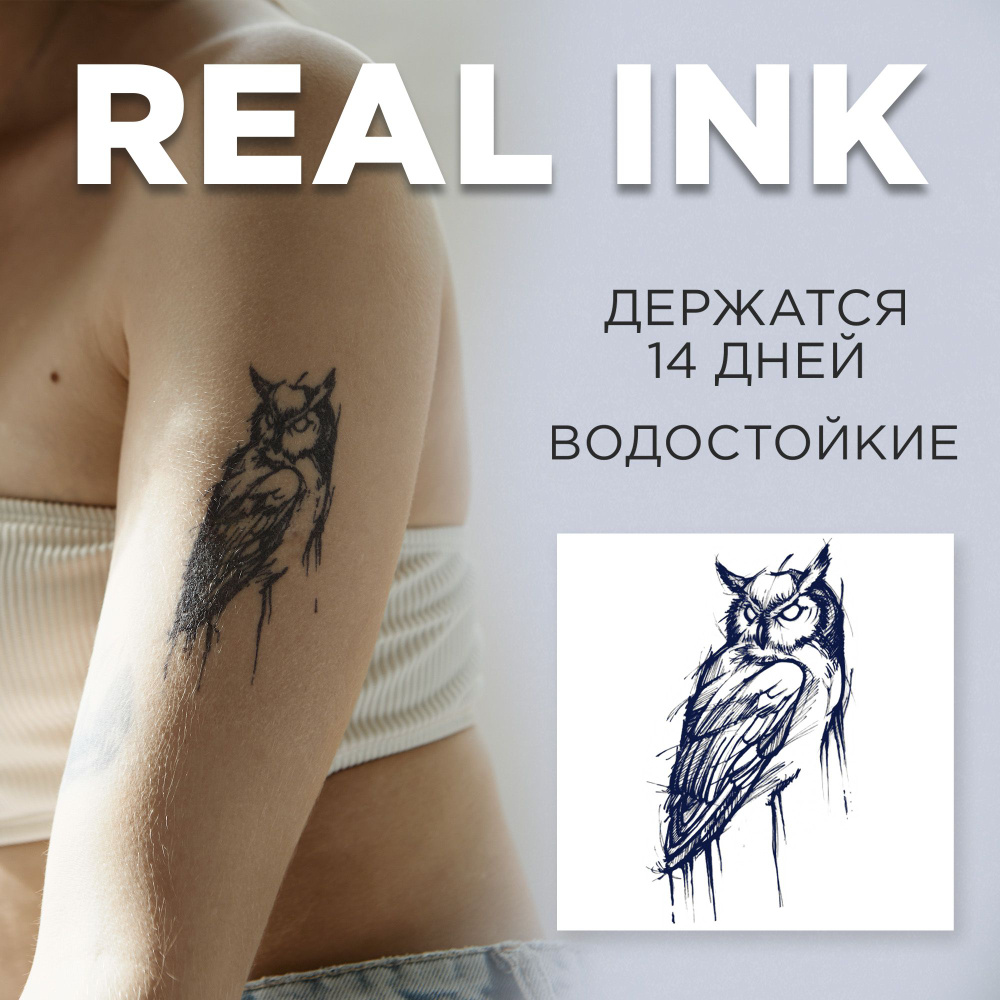 TATTS Временная тату БЕЗ ПЛЕНКИ, 