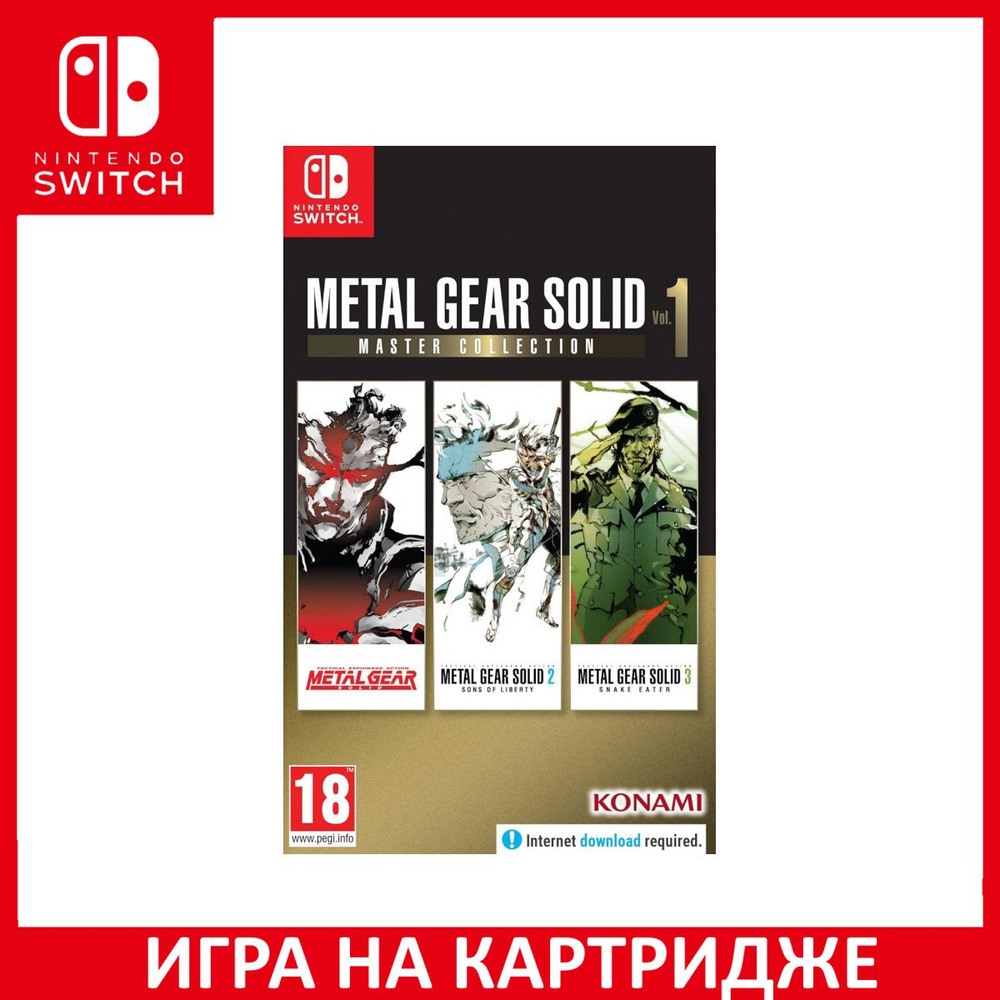 Игра Metal Gear Solid Master Collec (Nintendo Switch, Английская версия)  купить по низкой цене с доставкой в интернет-магазине OZON (1277285676)