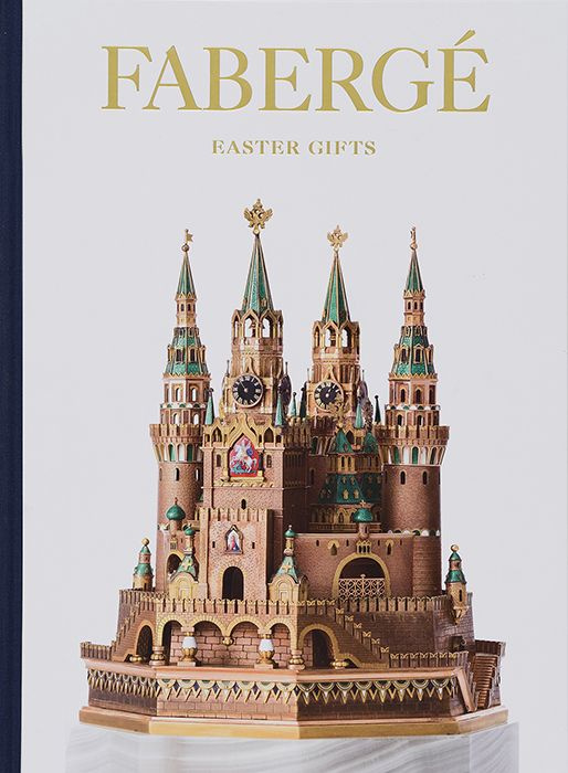 Faberge. Easter gifts. #1