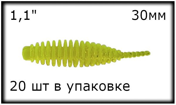 Мягкая приманка для рыбалки, 30 мм #1