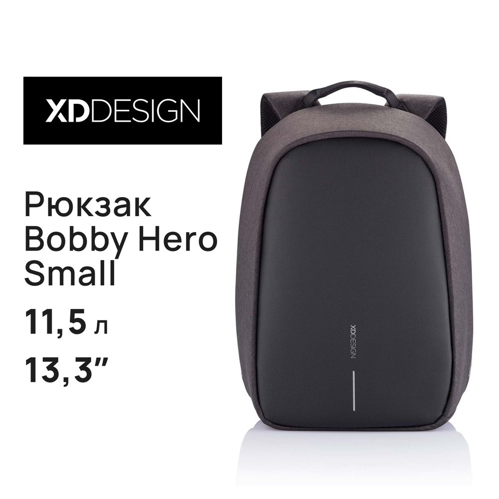 Design bobby compact best sale