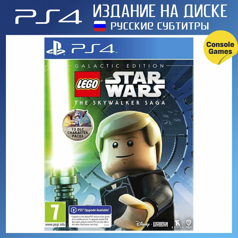 Игра LEGO Star Wars The Skywalker Saga Galactic Edition (PlayStation 4,  Русские субтитры) купить по низкой цене с доставкой в интернет-магазине  OZON (1279432170)