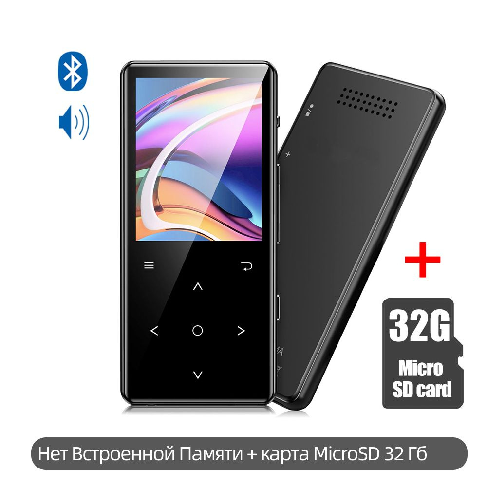 MP3-плеер BENJIE K3 Bluetooth с динамиком купить по выгодной цене в  интернет-магазине OZON (1280055322)