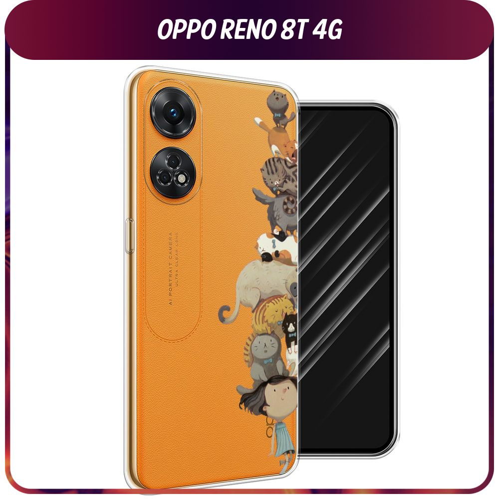 Силиконовый чехол на OPPO Reno 8T 4G / Оппо Рено 8T 4G 