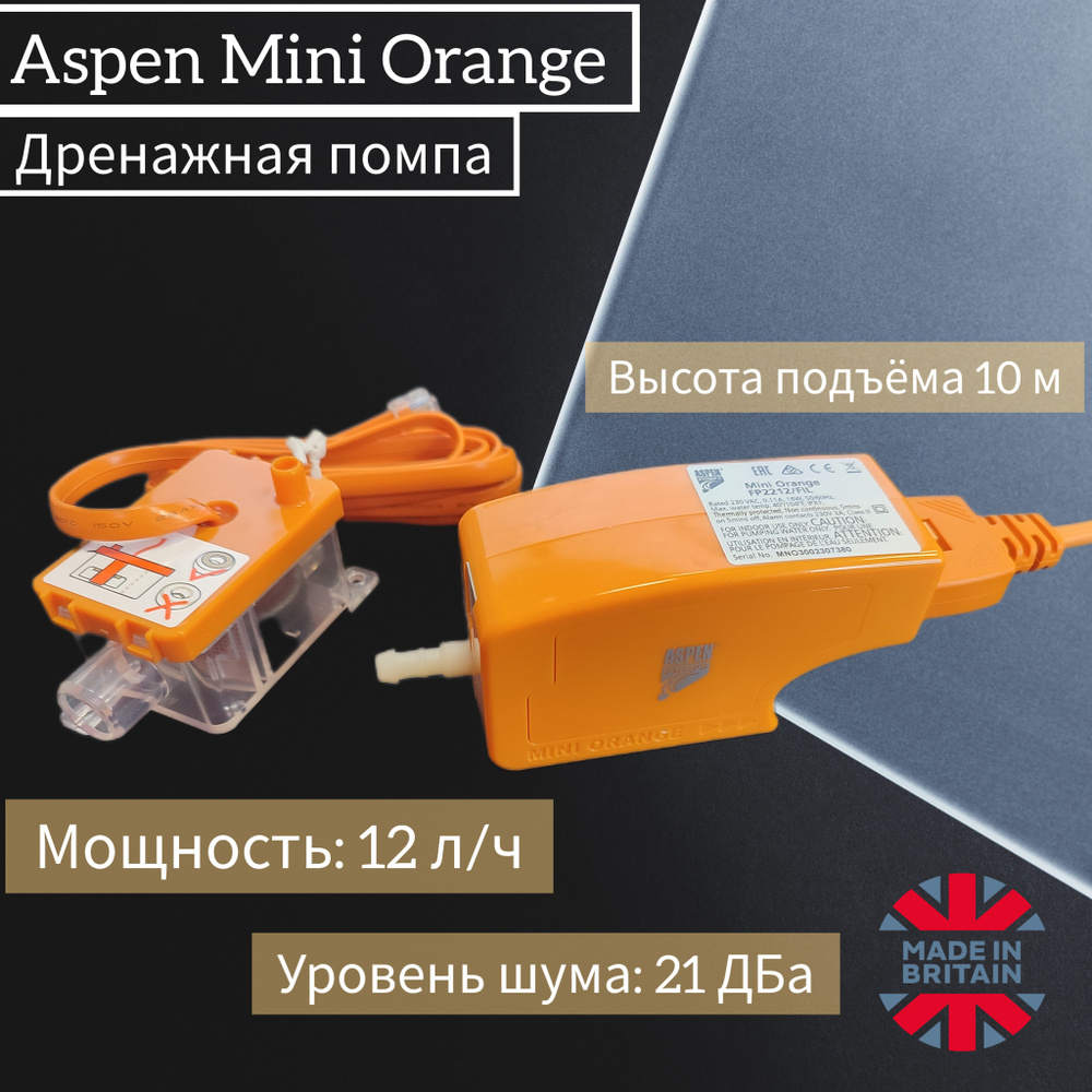 Дренажная помпа ASPEN Mini Orange #1