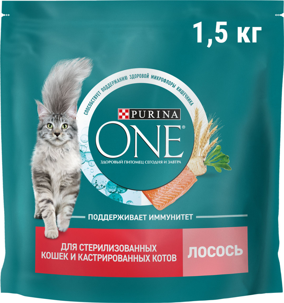 Корм для кошек сухой Purina ONE / Пурина Ван для стерилизованных взрослых  животных, гранулы с лососем 1.5кг / кошачья еда для ежедневного кормления