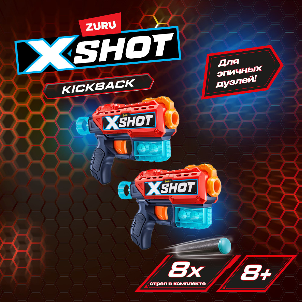 Игровой набор из 2-х бластеров ZURU X-SHOT Комбо: 2 Kickback с 8 стрелами,  игрушки для мальчиков, 8+, 36202