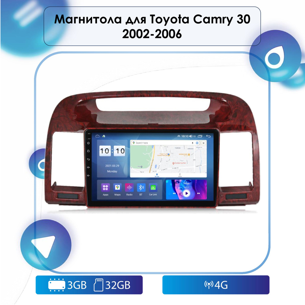 Штатная Android магнитола для Toyota Camry 30 2002-2006 Android 12, 3-32  4G, Bluetooth, Wi-Fi, GPS, Эквалайзер, Мульти-Руль2 DIN - купить в  интернет-магазине OZON с доставкой по России (623685961)