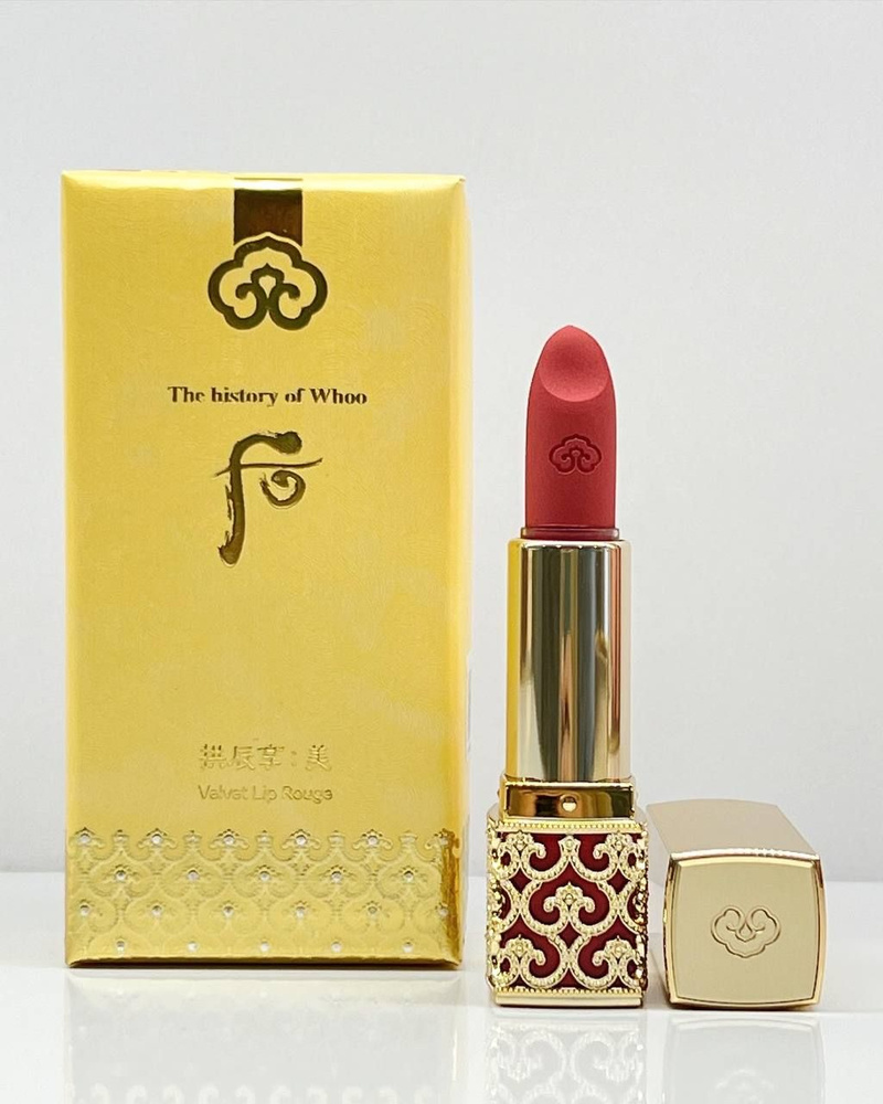 The history of whoo on sale mi