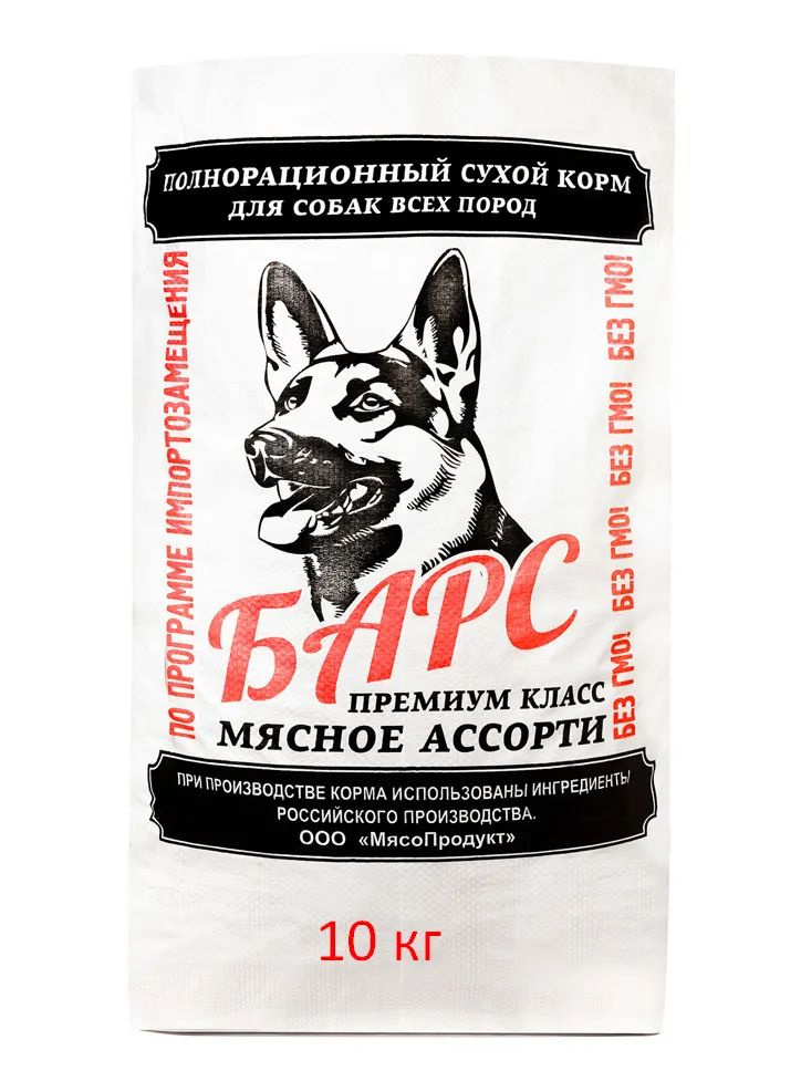 Собачий корм — Википедия