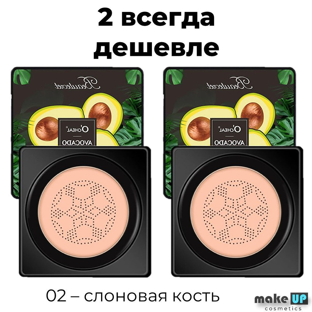 Кушон #1