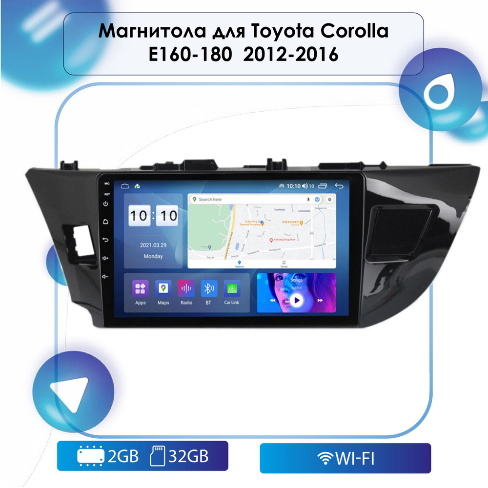 Штатная Android магнитола для Toyota Corolla E160-180 2012-2016 Android 12,  2-32 Wi-Fi, Bluetooth, GPS, Эквалайзер, Мульти-руль2 DIN - купить в  интернет-магазине OZON с доставкой по России (623437799)