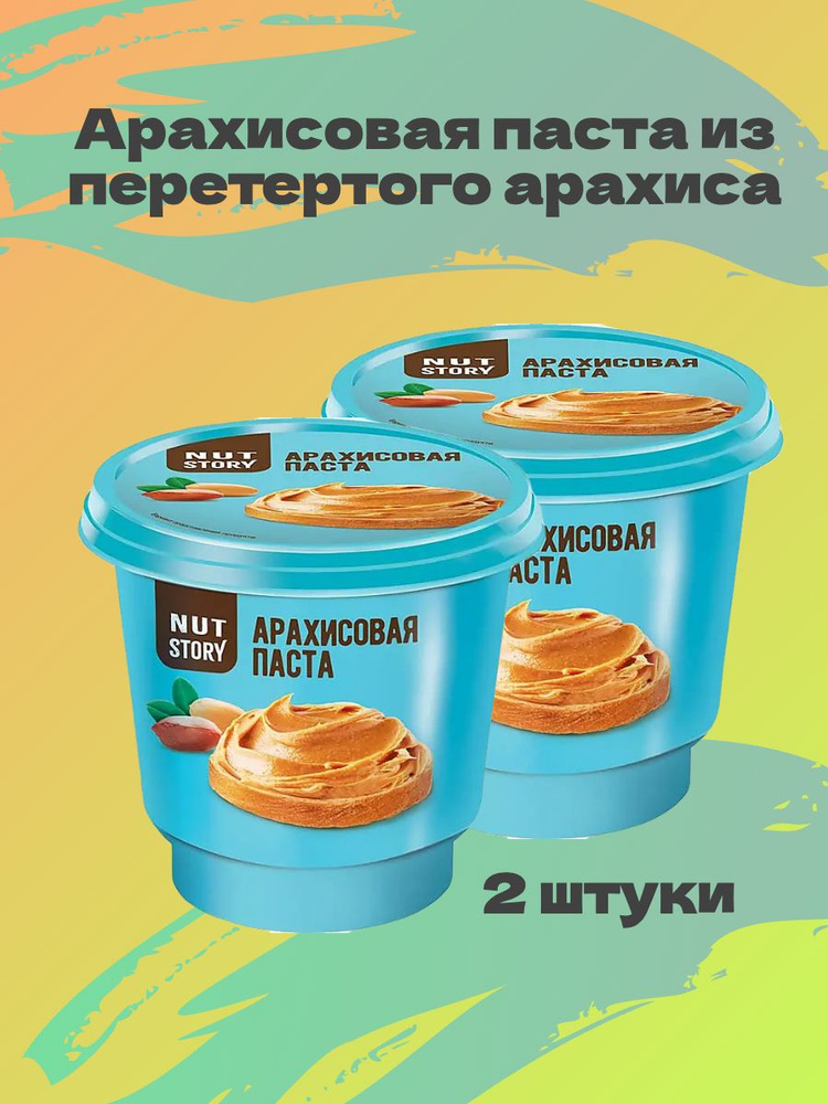 Nut Story, паста арахисовая, 2 штуки по 350 грамм #1