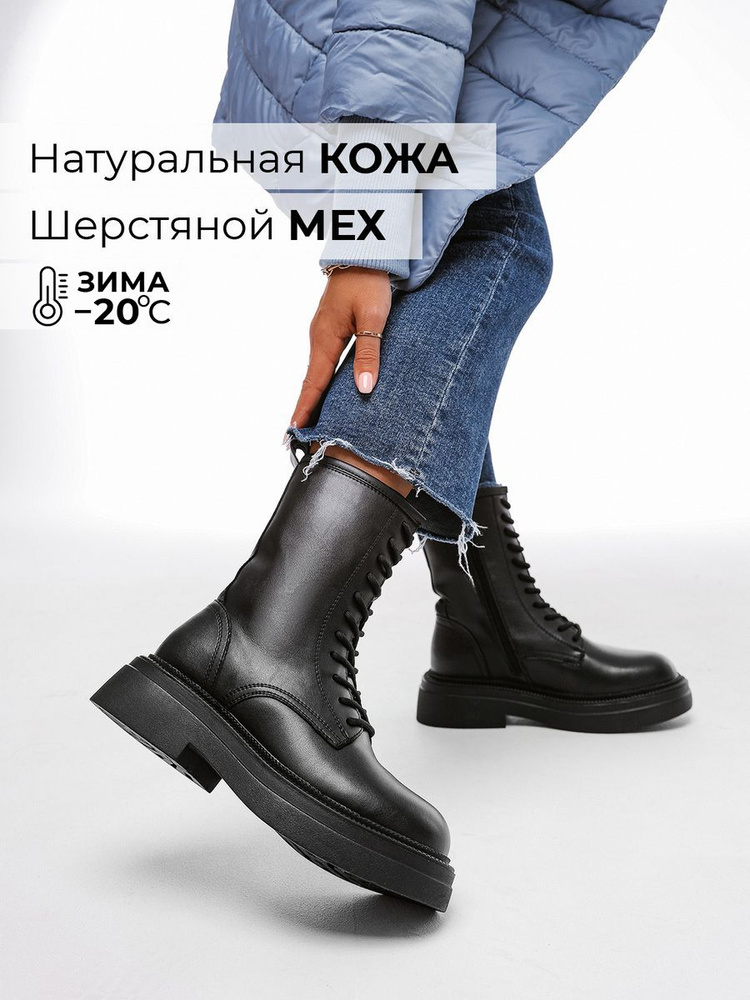 Ботинки Obba #1