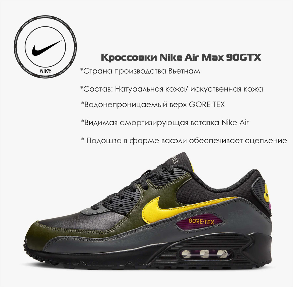 Кроссовки Nike #1