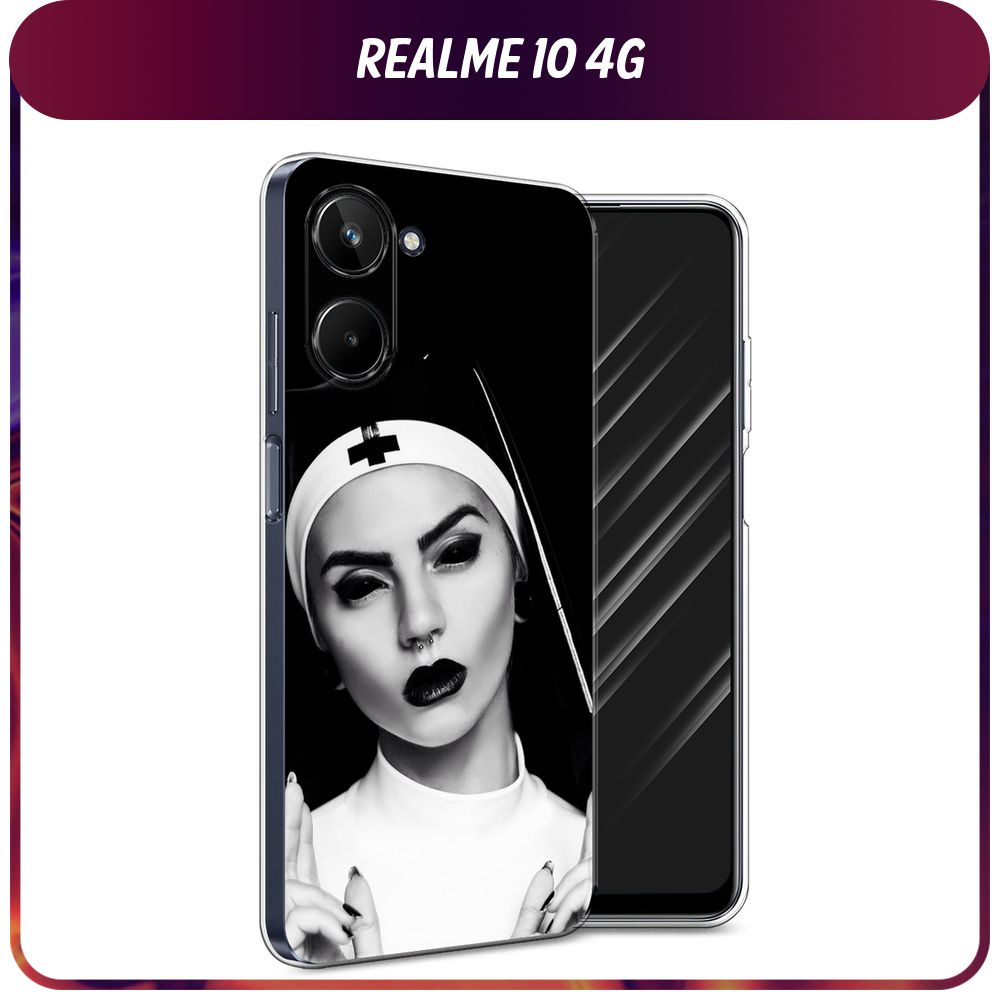 Силиконовый чехол на Realme 10 4G / Реалми 10 4G 