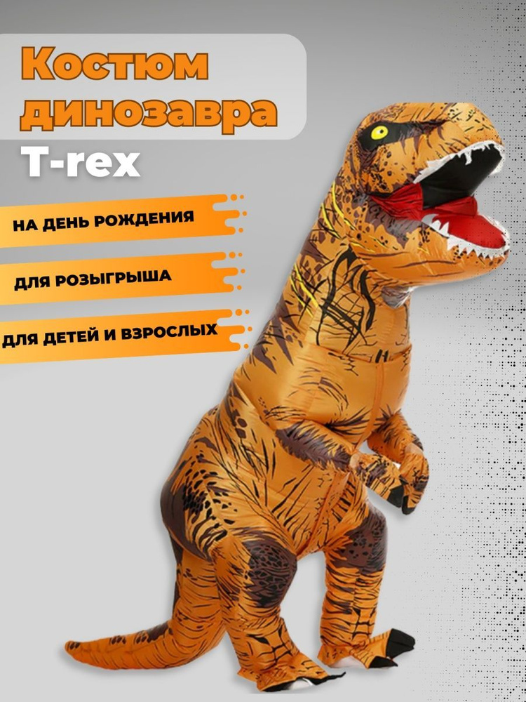 Карнавальная одежда  #1