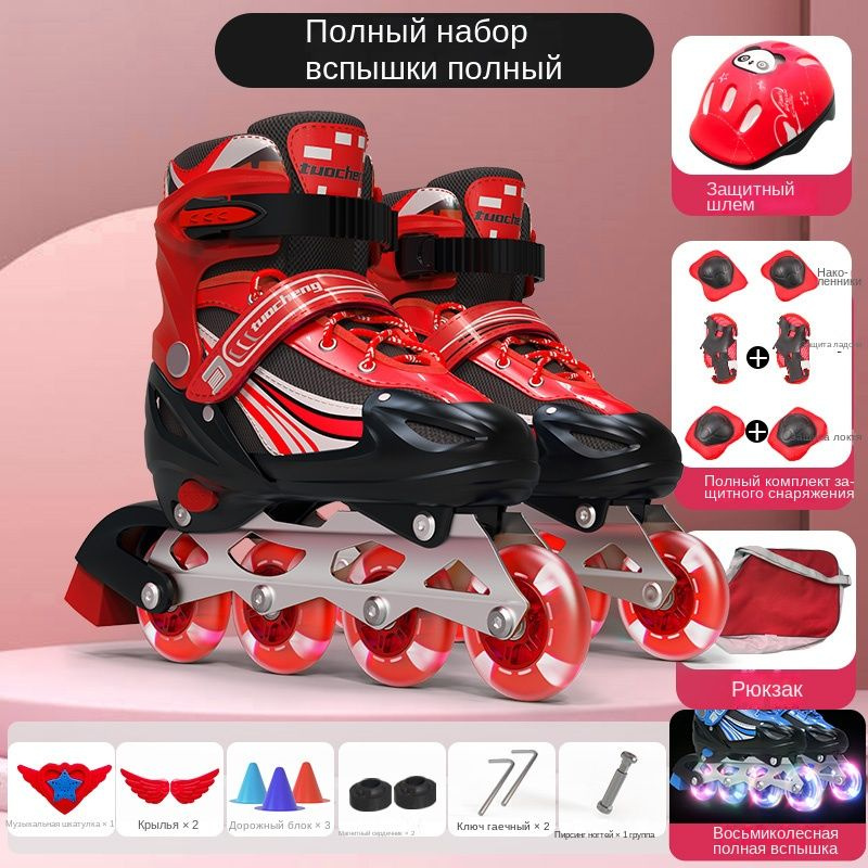 Коньки роликовые Urban Inline Skates #1