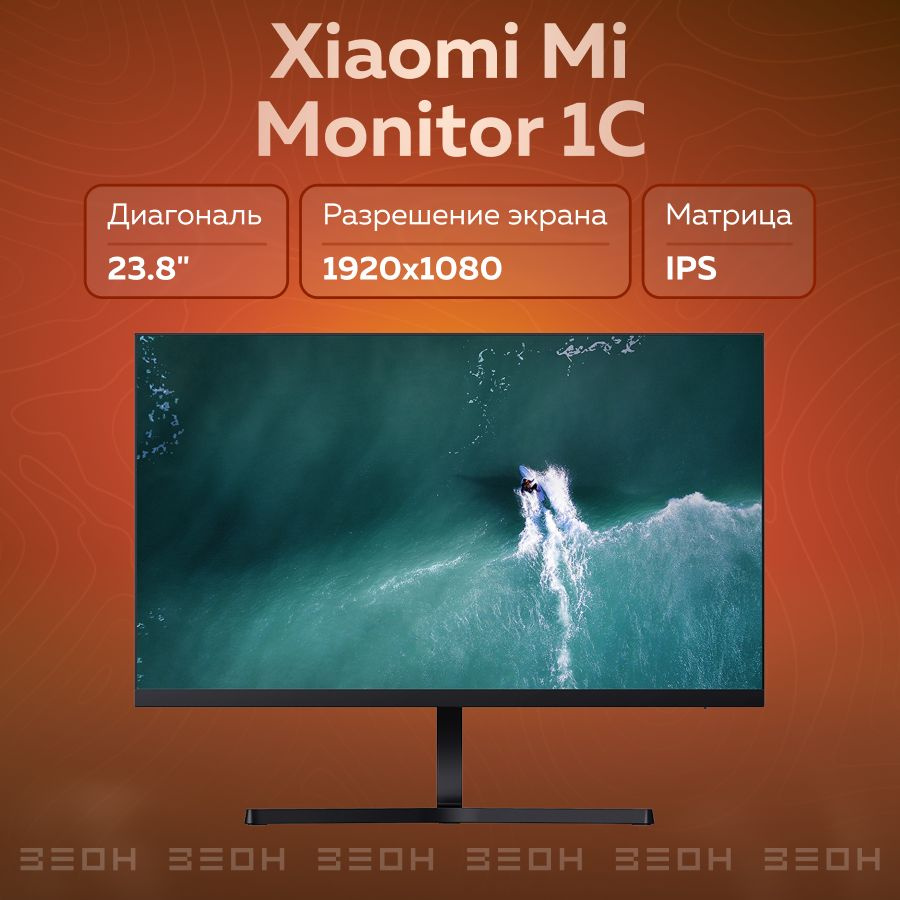 Монитор Xiaomi Mi Monitor 1C 23.8" - купить по выгодной цене в интернет ...