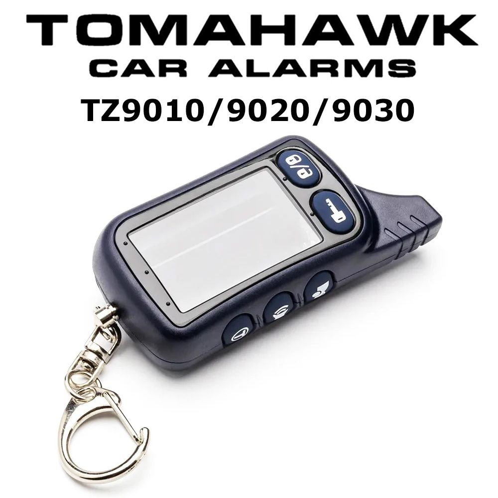 Tomahawk TZ. Корпус для брелоков сигнализацией Tomahawk TZ 9010, 9020, 9030