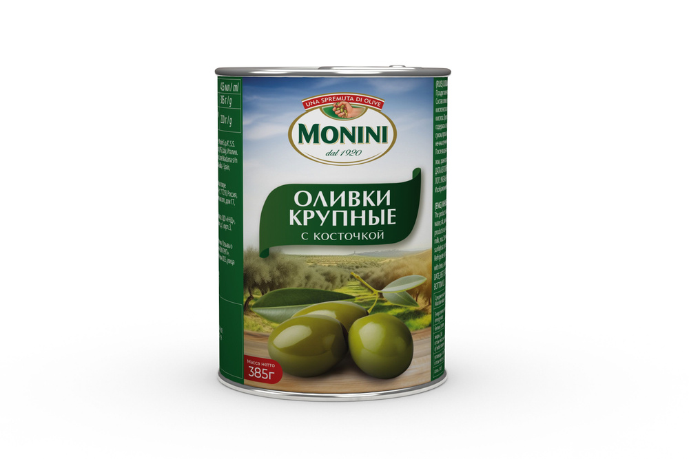 Оливки Monini Крупные с косточкой, 385г - купить с доставкой по ...